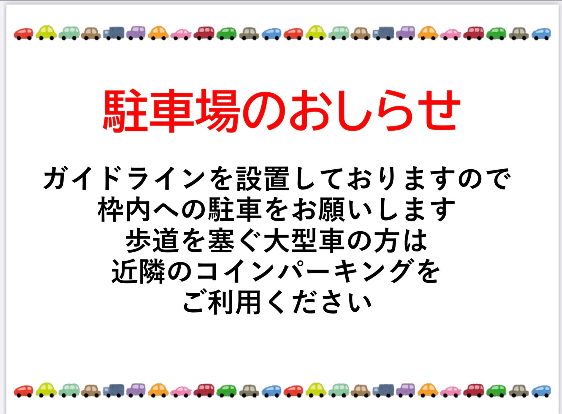02C64CE3-0F03-47B4-9635-0566CA5EC32F.JPG