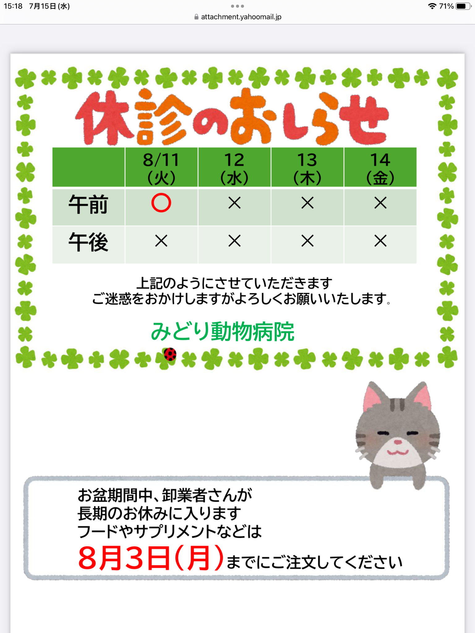 IMG_6447.PNG